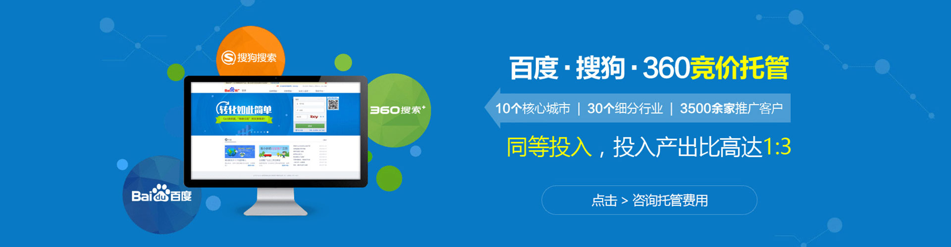 昂仁搜索开户返点